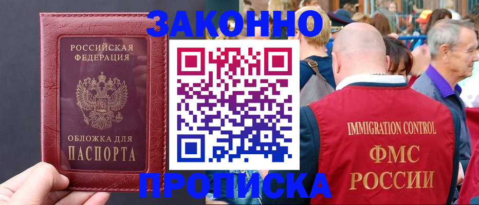 регистрация для школы в Люберцах